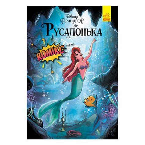 порно комікси дісней|Disney Порно Видео 